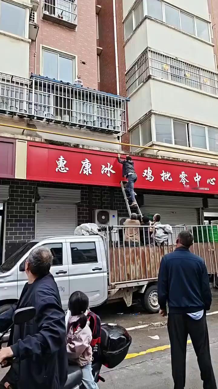 从五楼掉到这了，这小孩子吓人不吓人？先上去剥着袜子再说。