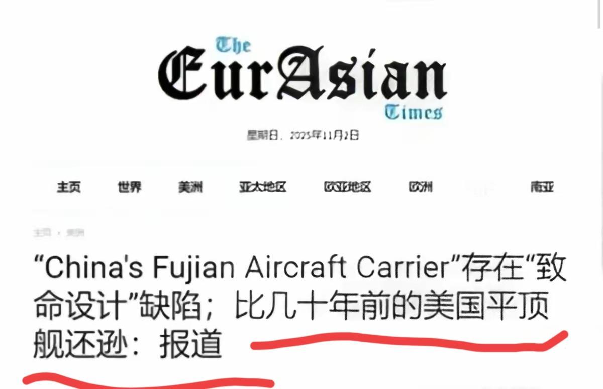 福建号的出现让印度媒体无法接受，只能闭眼狂黑。印度著名媒体《欧亚时报》，狂黑