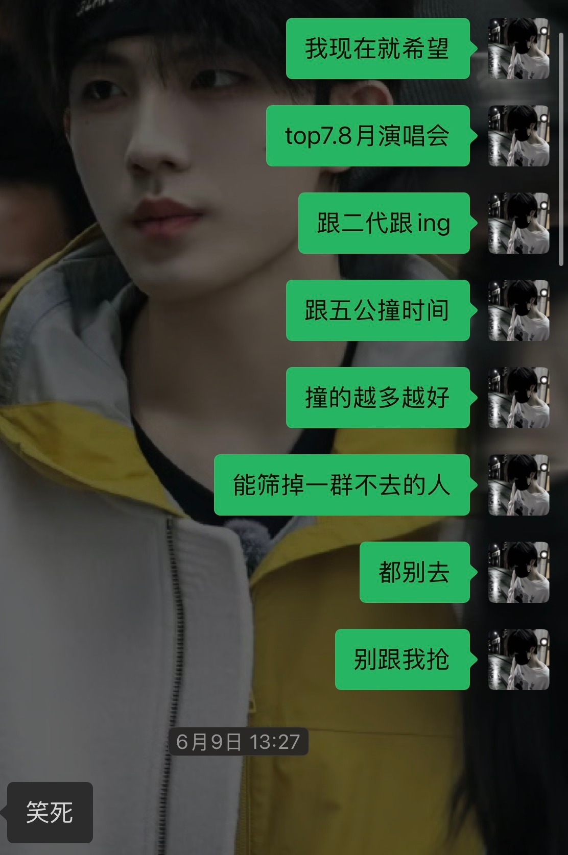 我好恶毒