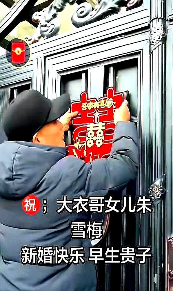 大衣哥嫁女儿，陪嫁的不是车房，竟是一台“印钞机”。那台“印钞机”，是一座全