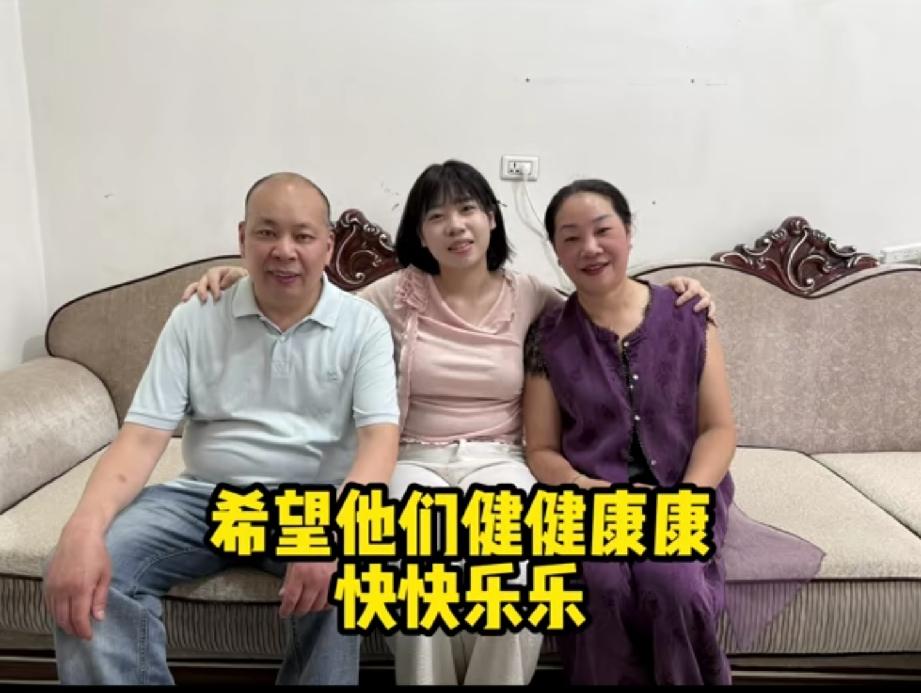 厉怀远妹妹三水晒出和厉爸厉妈合影网友破防厉怀远小姨和厉怀远直播以后起号了时