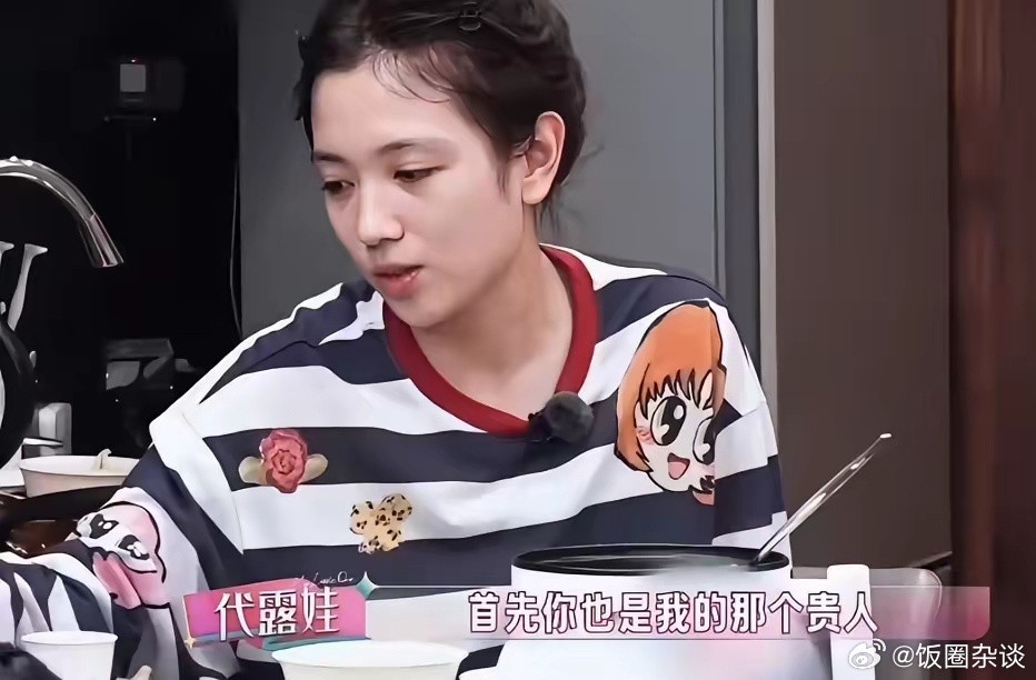 代露娃把中戏同学丁笑滢拽上《我家那闺女》，结果这姑娘一露面，弹幕直接炸了。没剧