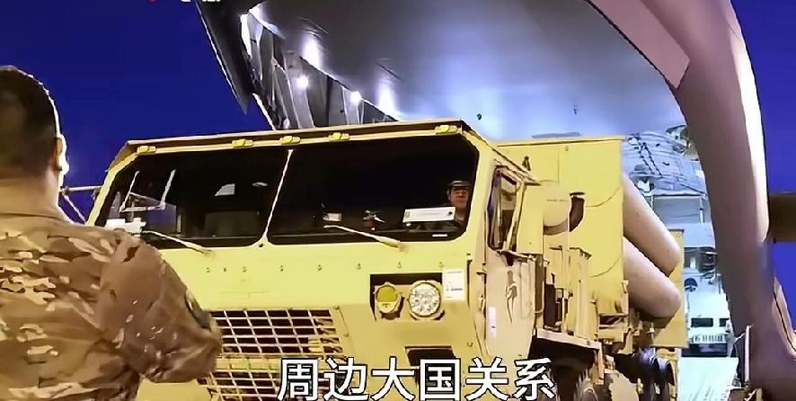 美军二话不说，把韩国当年忍辱负重部署的萨德系统，直接调走支援中东？伤害不大，侮