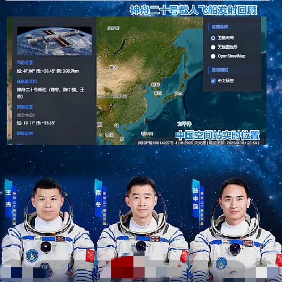 刚刚突发，还是第一次发生，请祝福！原本今天返回的神舟二十号乘组乘坐的返回舱因收到