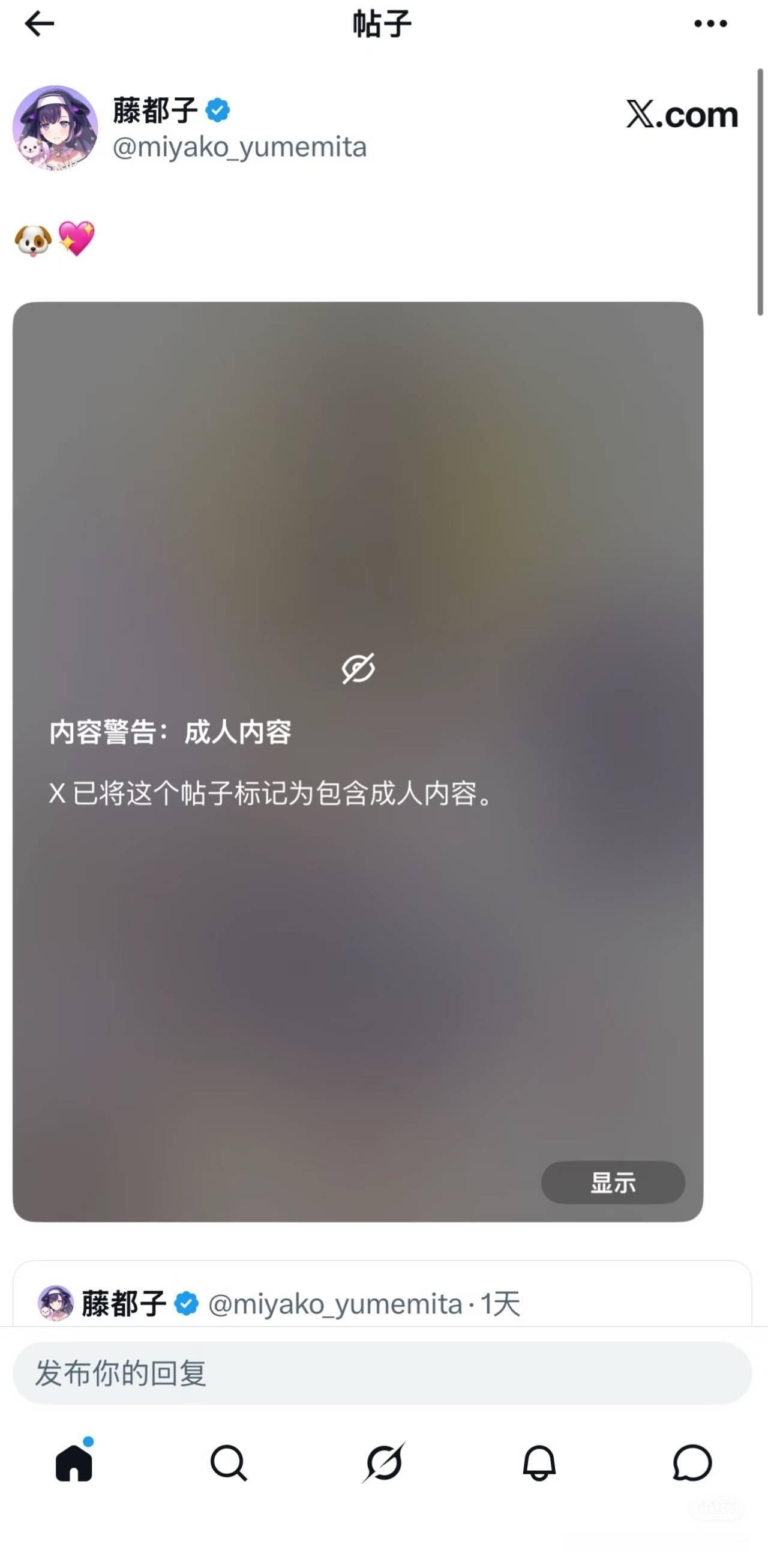 21690投稿低头有彼此抬头有奈何