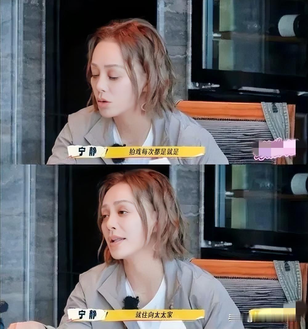 宁静香港拍戏住向太家，三十年交情惹人羡2025年12月13日，宁静在节目里透
