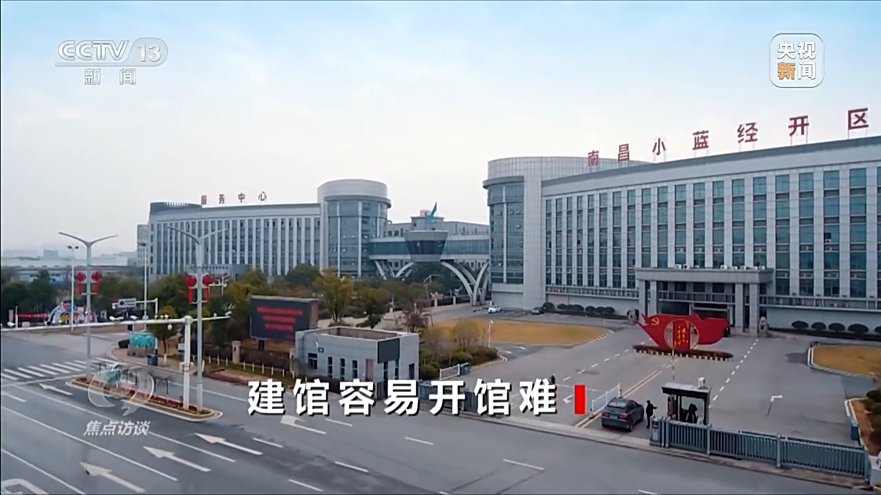 央视曝光! 江西一博物馆沦为“展品仓库”: 投资3.5亿, 建成两年不开放