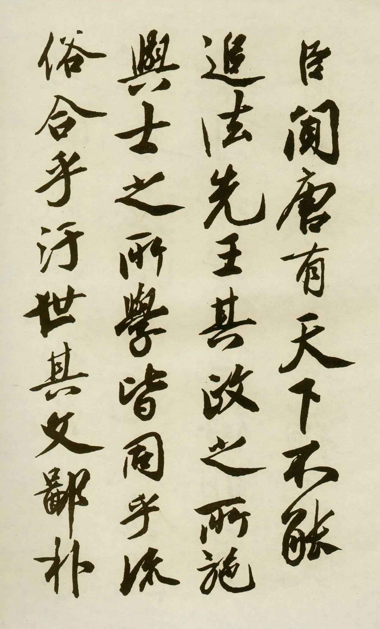 蔡京题跋唐玄宗《鹡鸰颂》，这件行书作品体现了怎样的艺术水准？《鹡鸰颂》是唐玄