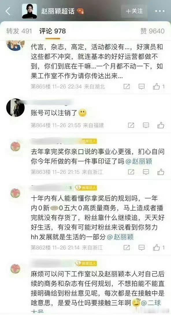 没有下个饼，商务也没，虫子脱粉了？