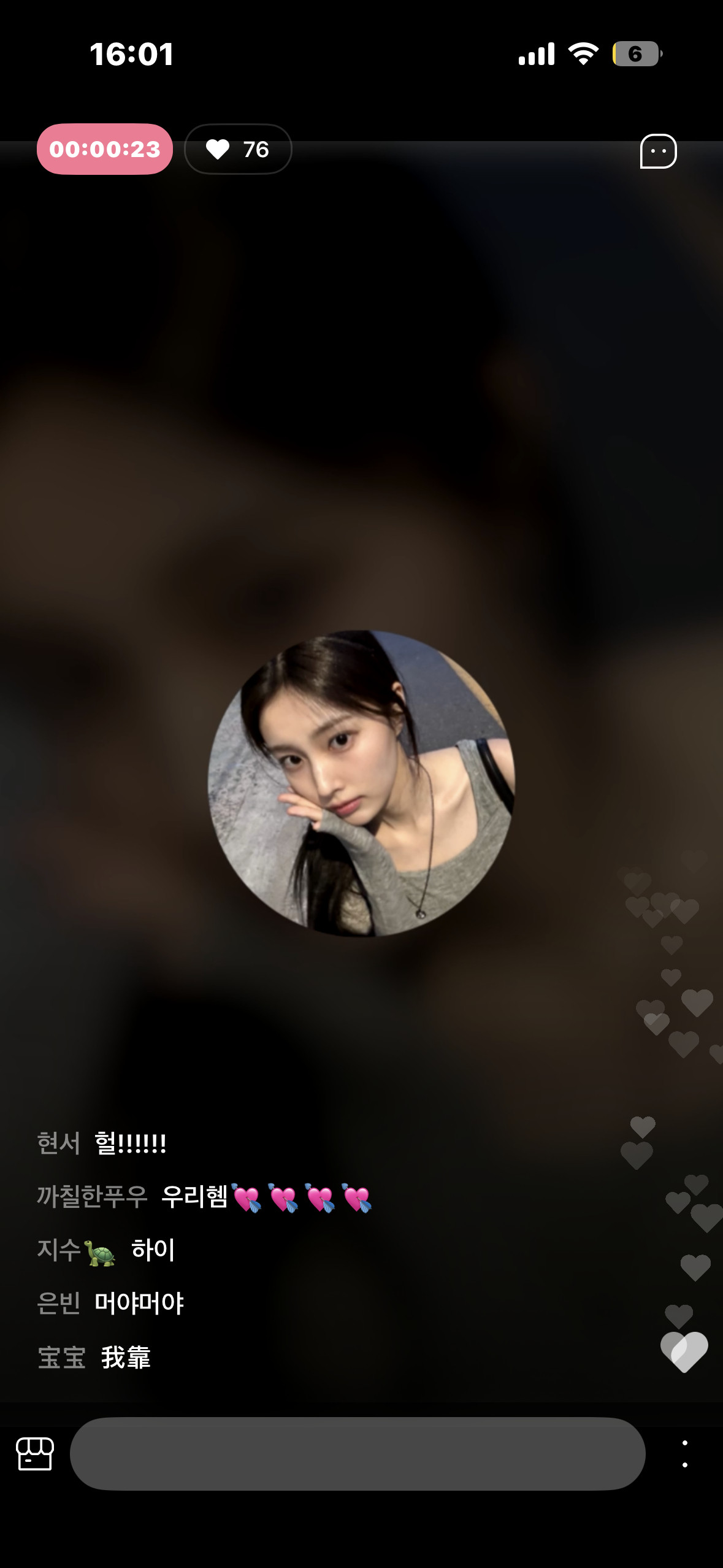 她太可爱