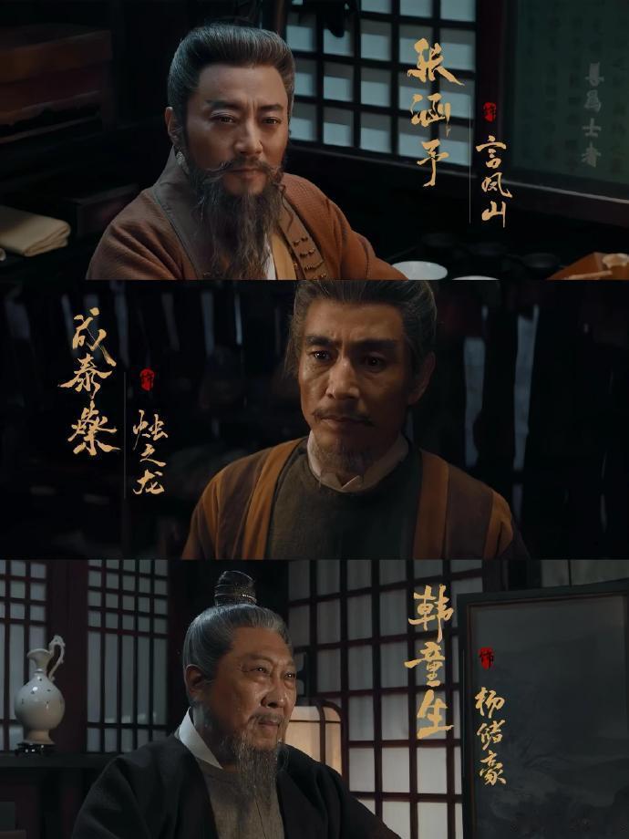 长安二十四计节奏长安二十四计谢淮安的布局特别有巧思，每一步都暗藏玄机，正是这些设