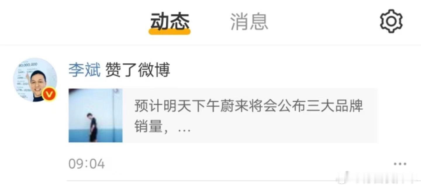 发现一位带着答案来投票的[doge]答案预计将在20分钟后揭晓。​​​