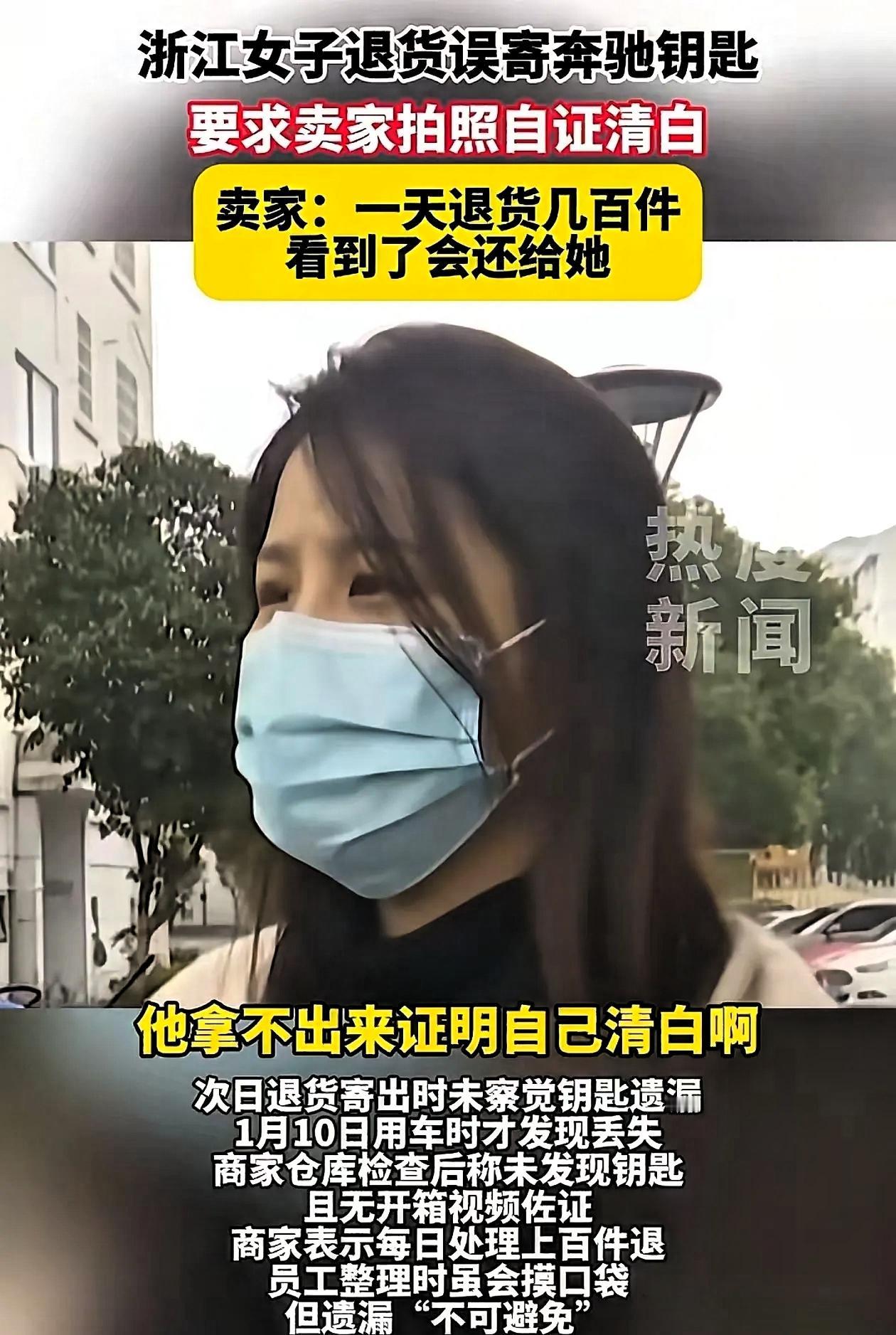 这下出名了，不仅全网，估计全国人民都知道了，谁能想到，浙江一位女子竟然花了600