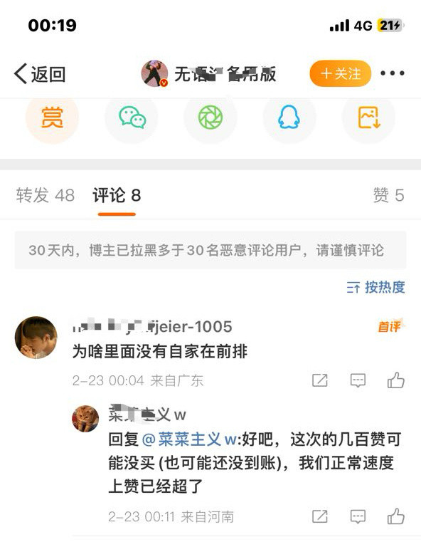 为啥没有前排啊[doge]问谁呢，都无语了还问