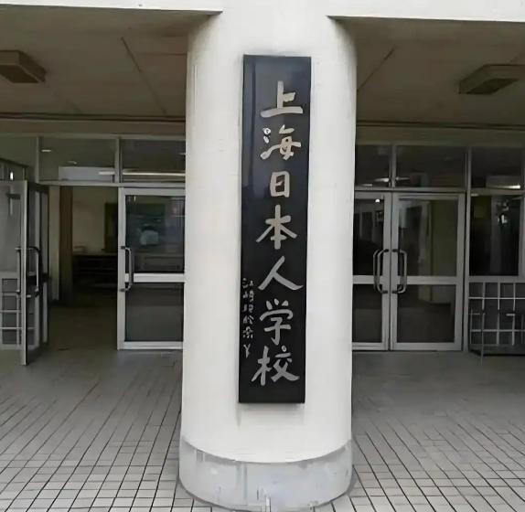 .现在日本最担心的，可能是中国全面加强内部安全审查，如果真做到“无死角”，日本在