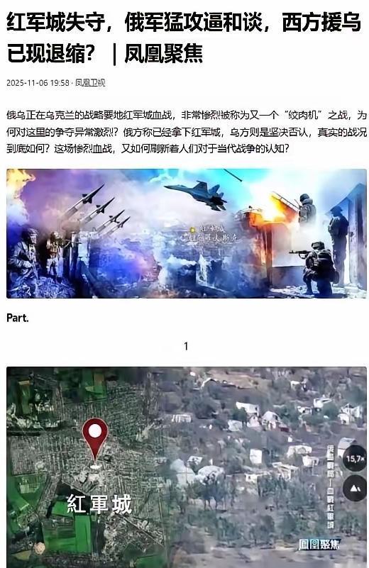 几十个乌军士兵，举着白旗走出来，说的第一句话，不是求饶。这场景看得人心里发