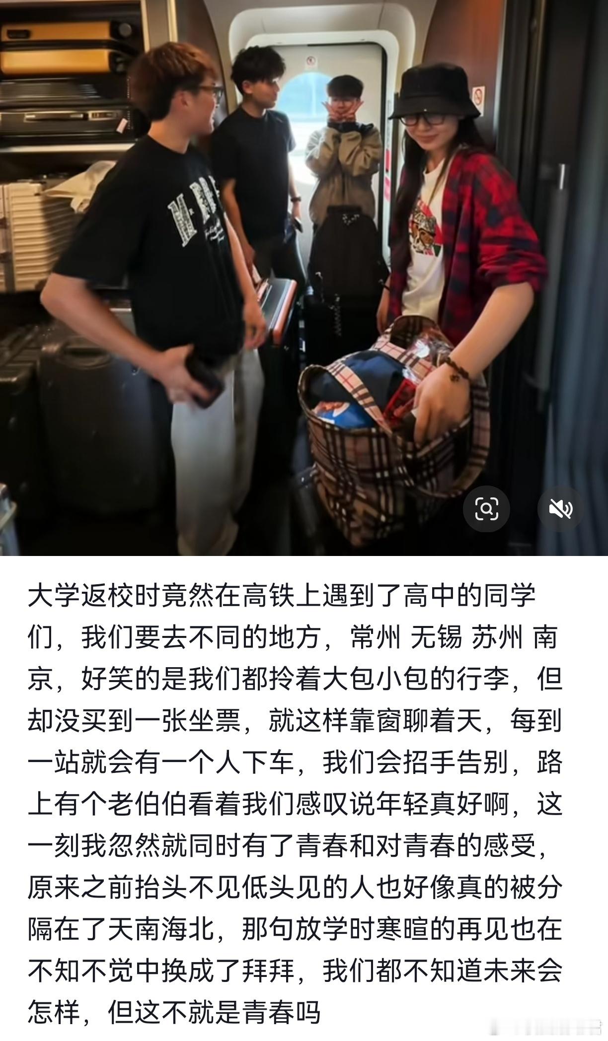 终于理解大人在路上碰到熟人为什么能聊半天了​​​