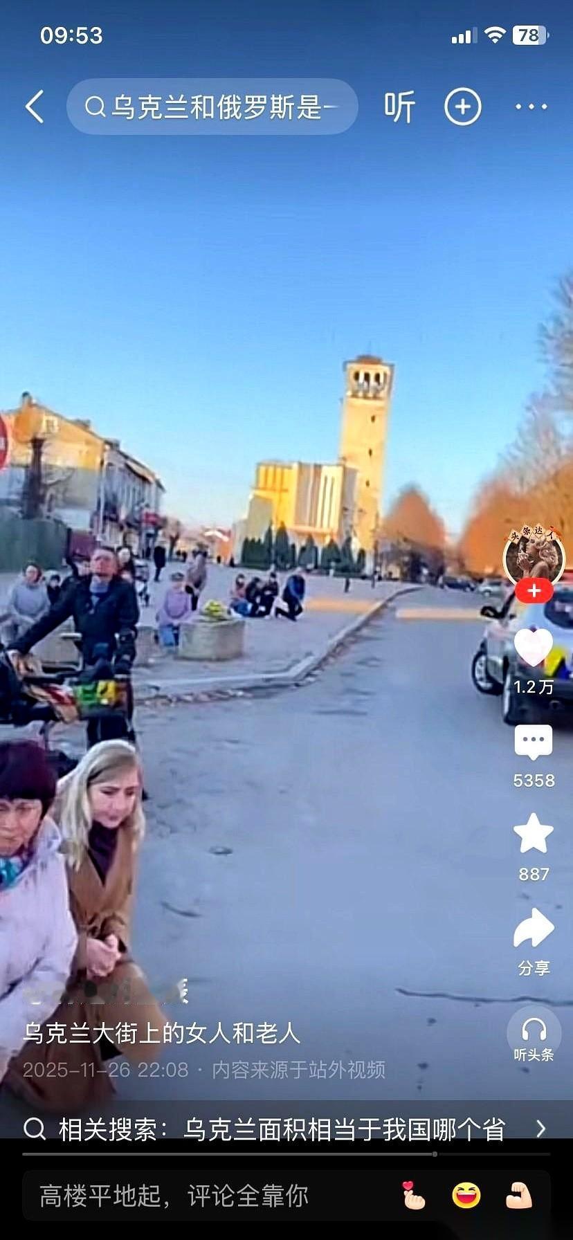 我有时候刷到他的视频，总觉得恍惚。一个靠演戏逗乐全国的人，最后把整个国家，拖进