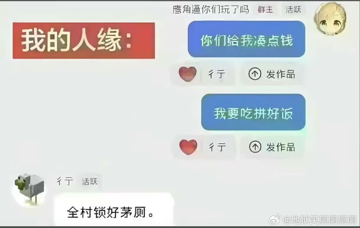 4357我人缘