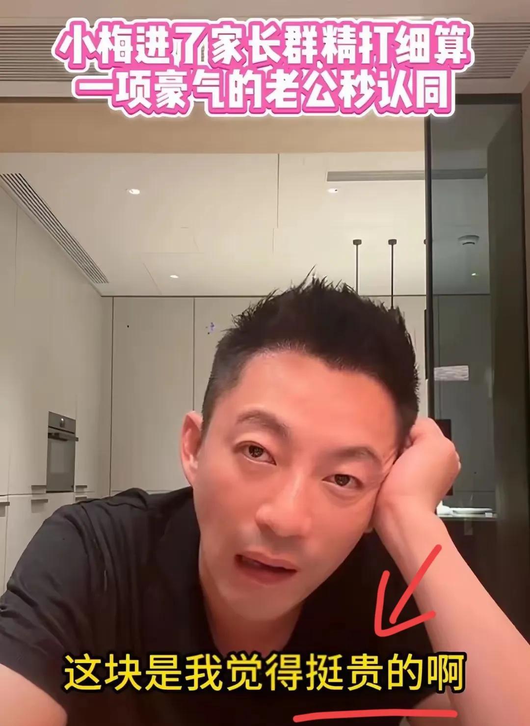 终于知道为什么有些人觉得马筱梅对两个孩子不好了，原来是说了这些话！马筱梅最近进了