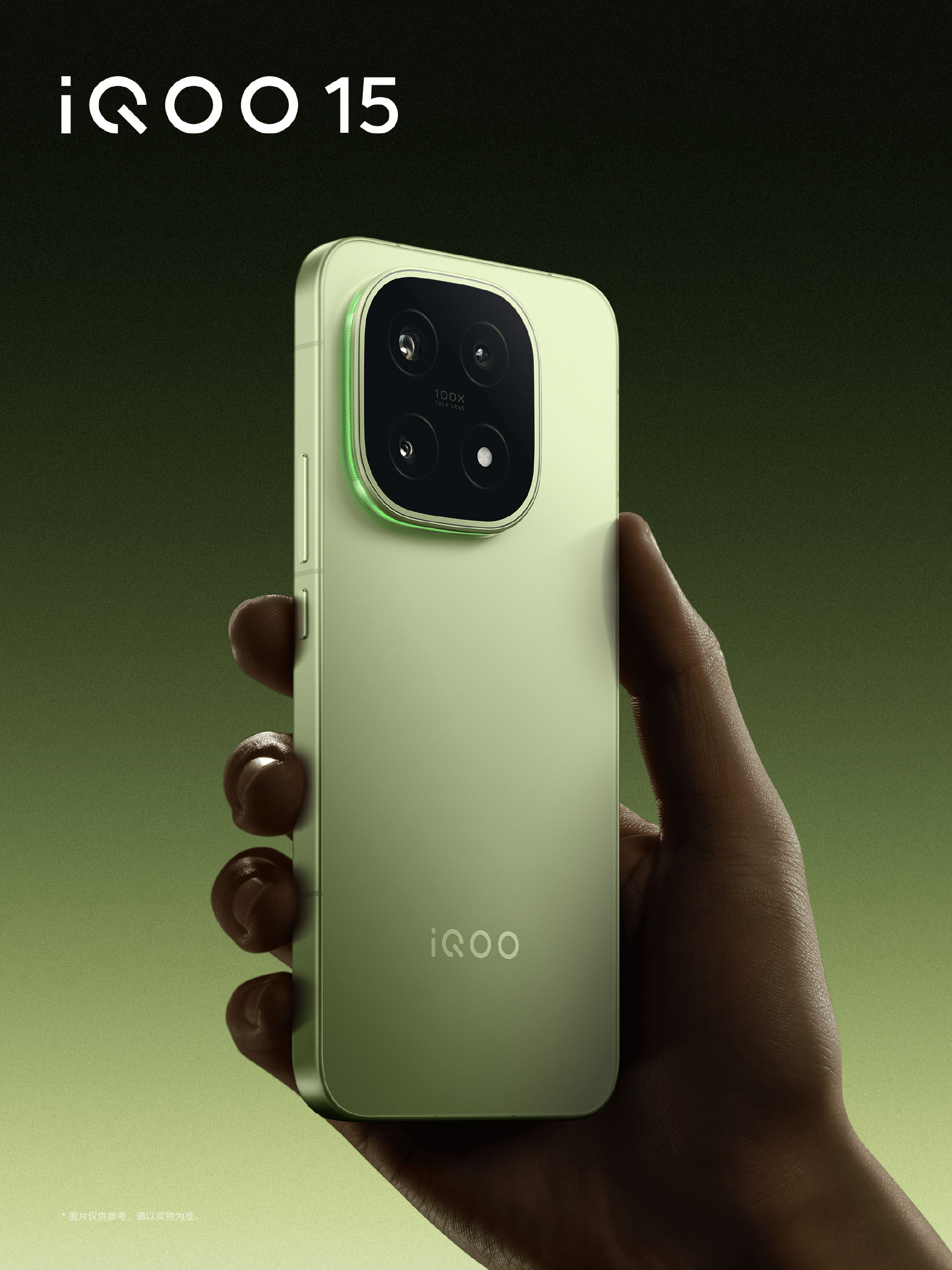 我天，iQOO15！一台高性能旗舰，首销4小时就爆卖14.2万台，不管是手机还