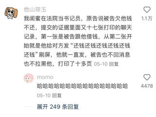 原来还要憋笑呀