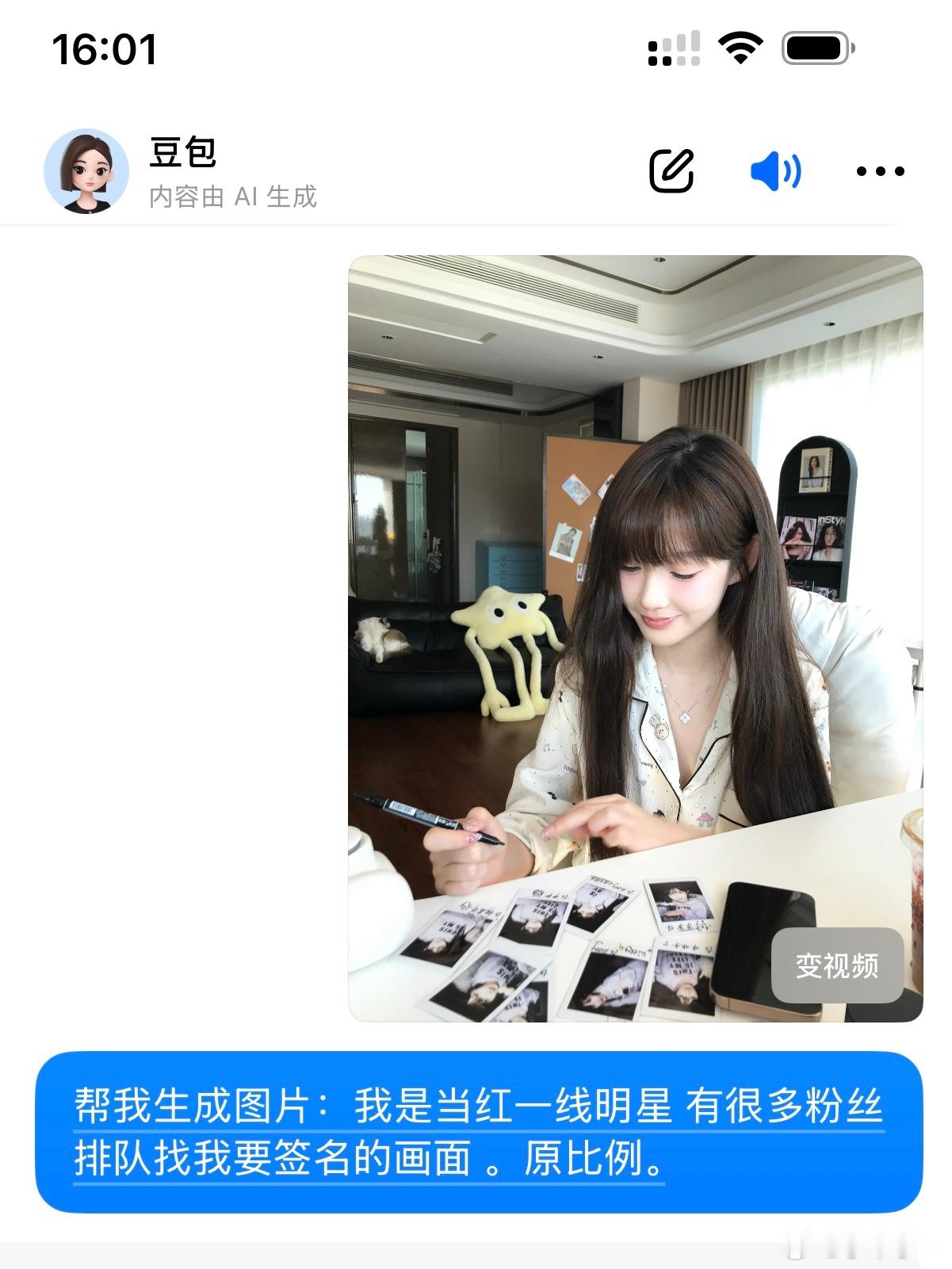 谢谢！！​​​