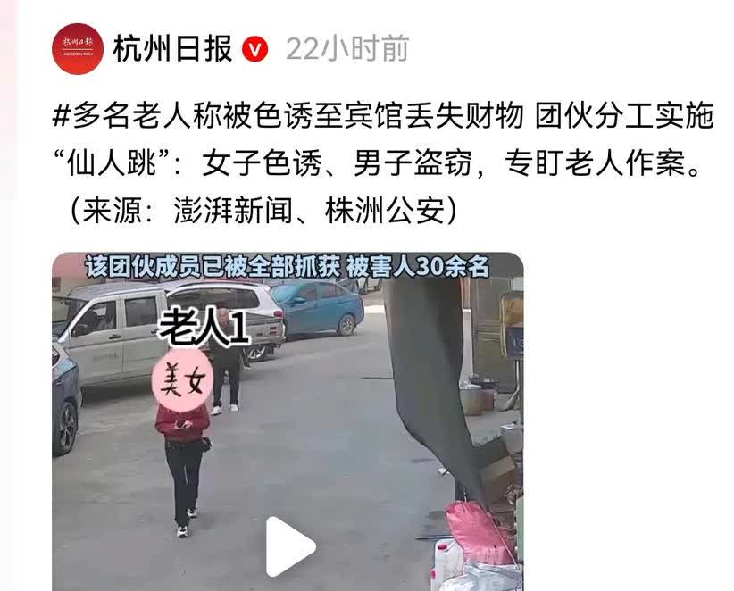 原来的老套路又被这些人捡起来用了。在2000年左右的时候，在火车站附近，经常有这