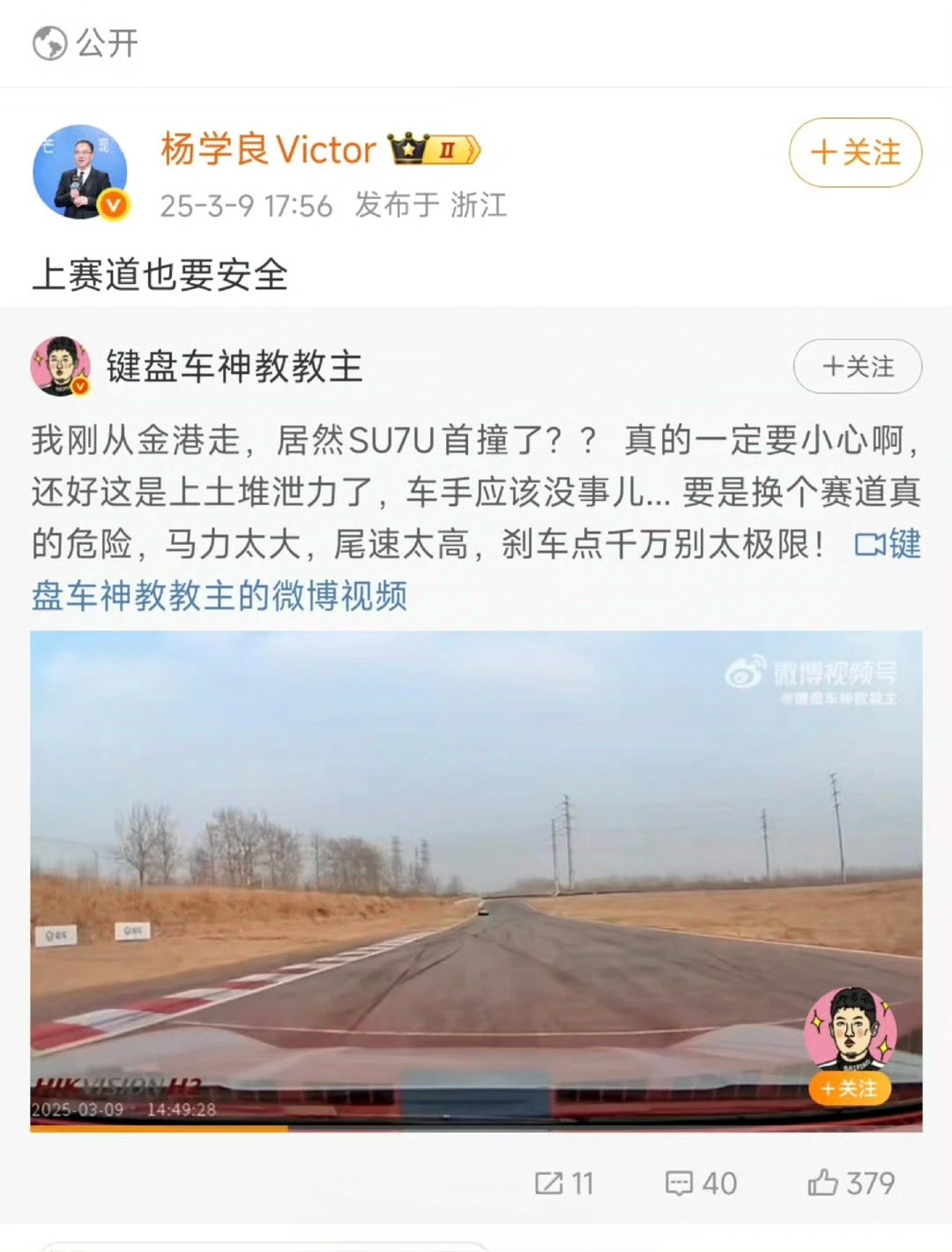 相比较自己的失败，别人的成功更让人愤怒师出黄章同门的:这本都应该是我的成绩！​