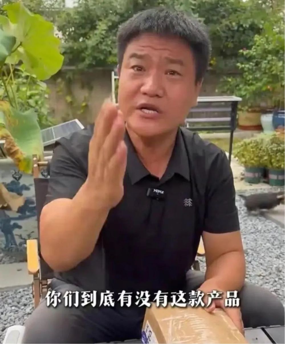 是营销创新还是消费欺诈? 律师解读“嘎子哥”直播间手机争议