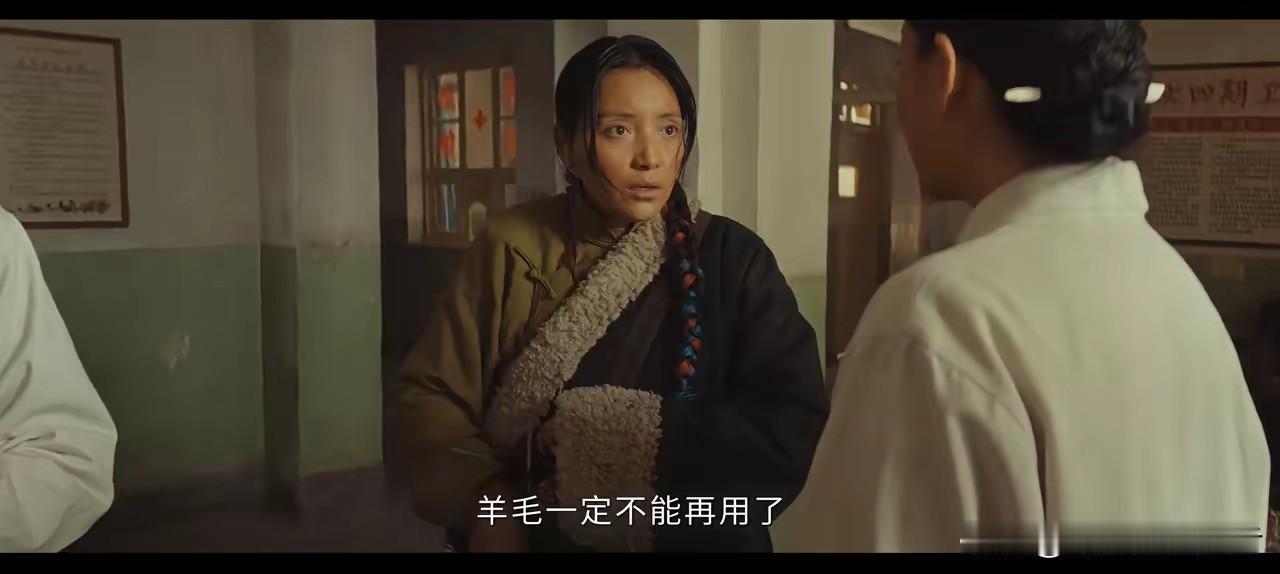 《生命树》多杰的妻子也是艰苦，作为副县长的妻子，每个月月经竟然用羊毛，没有卫生纸