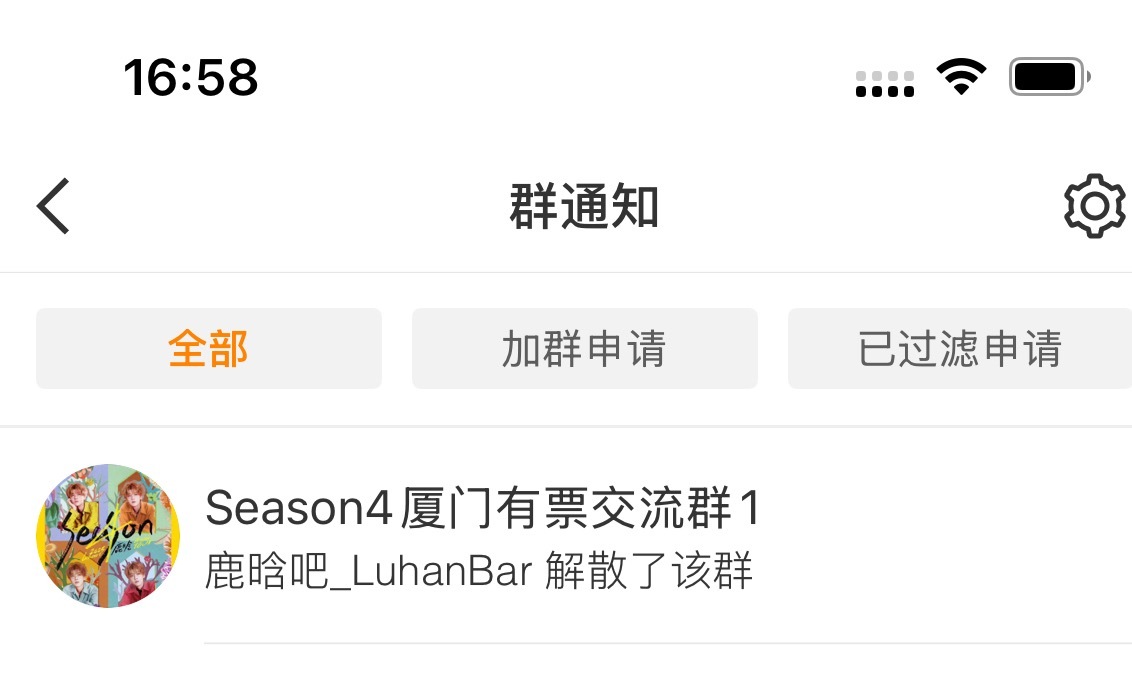 厦门、我不要结束啊[哭哭][哭哭][哭哭]​​​