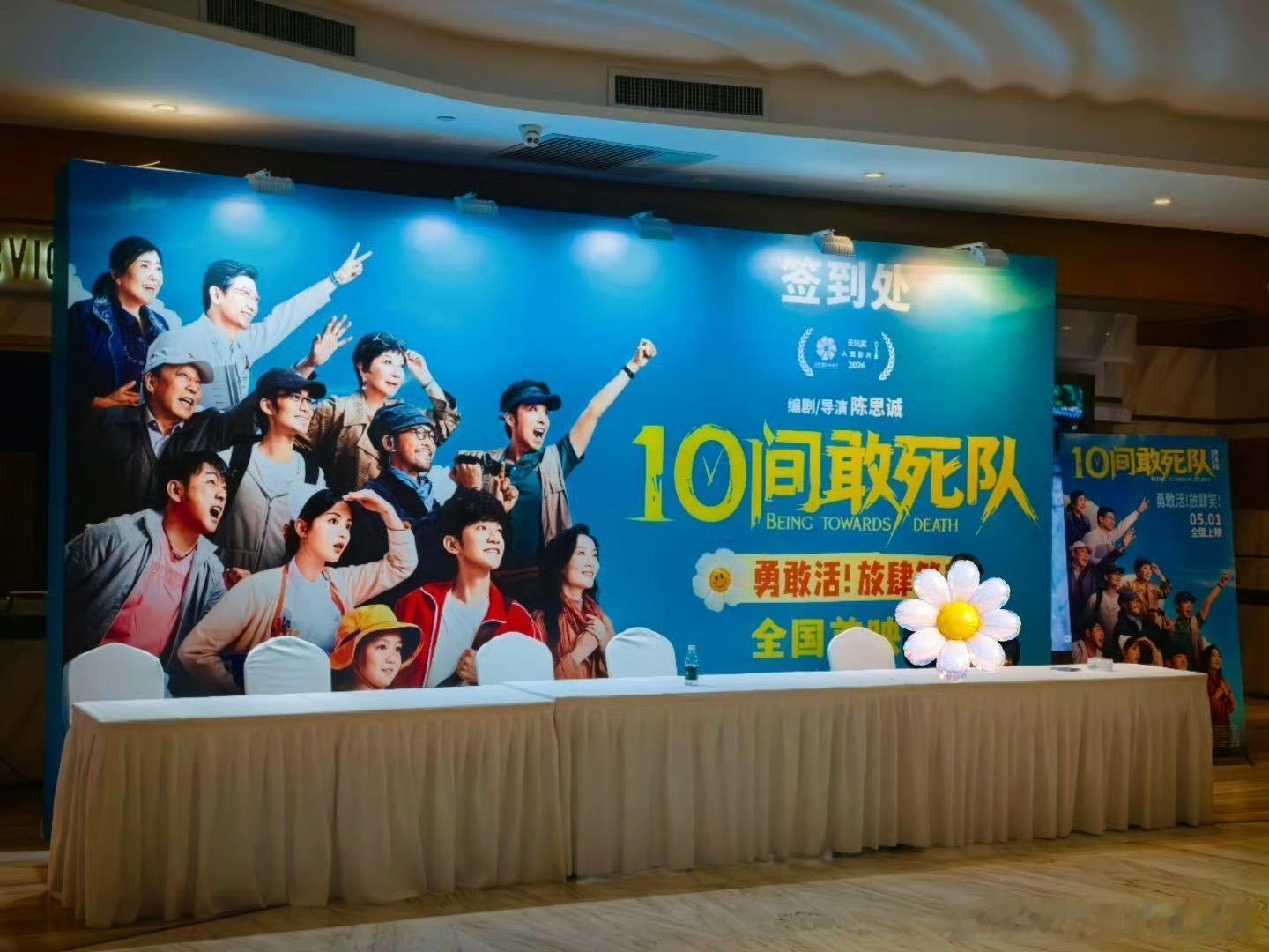 杨超越变美了期待杨超越五一档上线的电影😌这次线下镜头里体态舒展大方，五官柔和