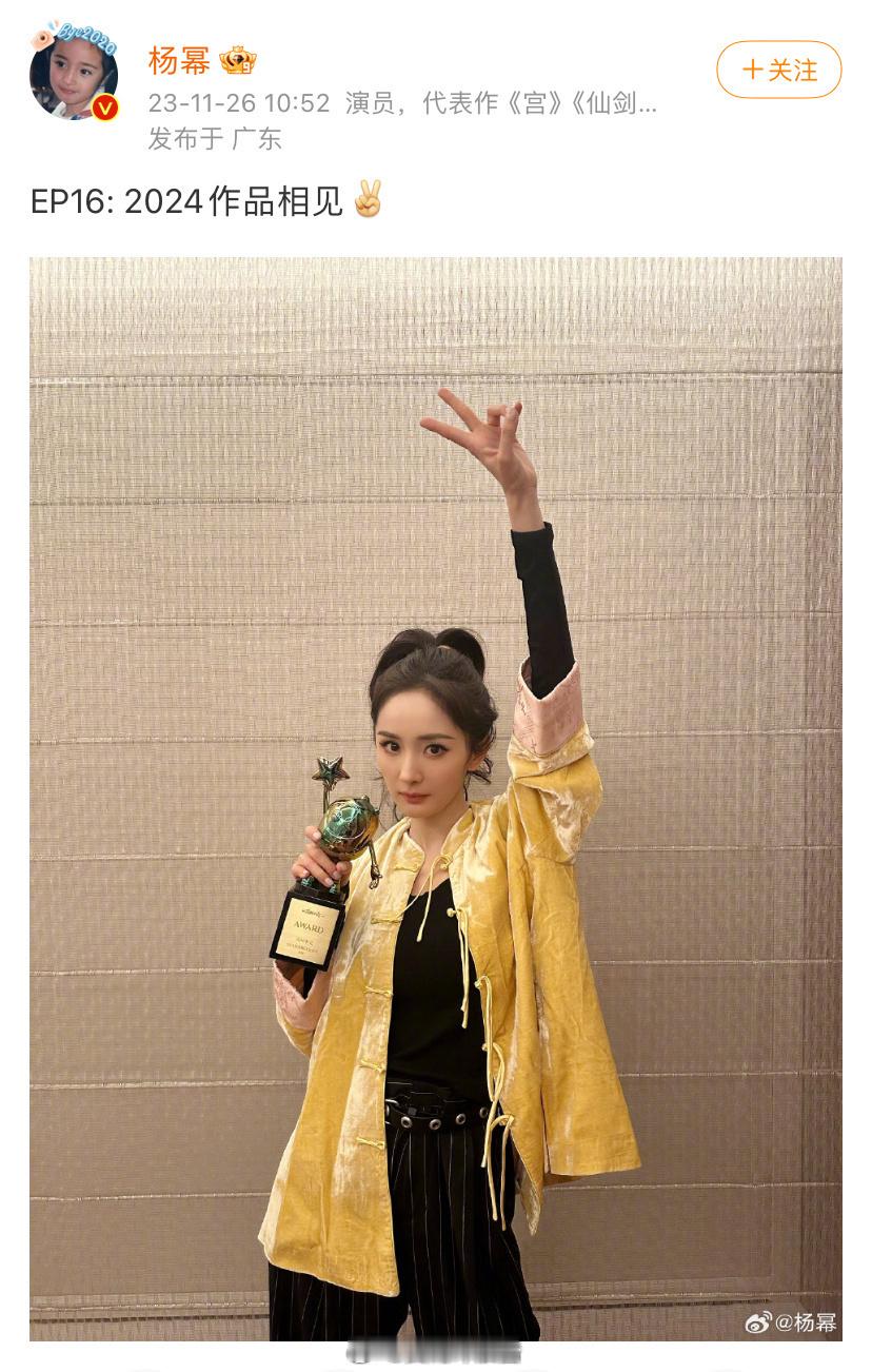 2025年飞天、金鹰、白玉兰最佳女主角见✌️​​​