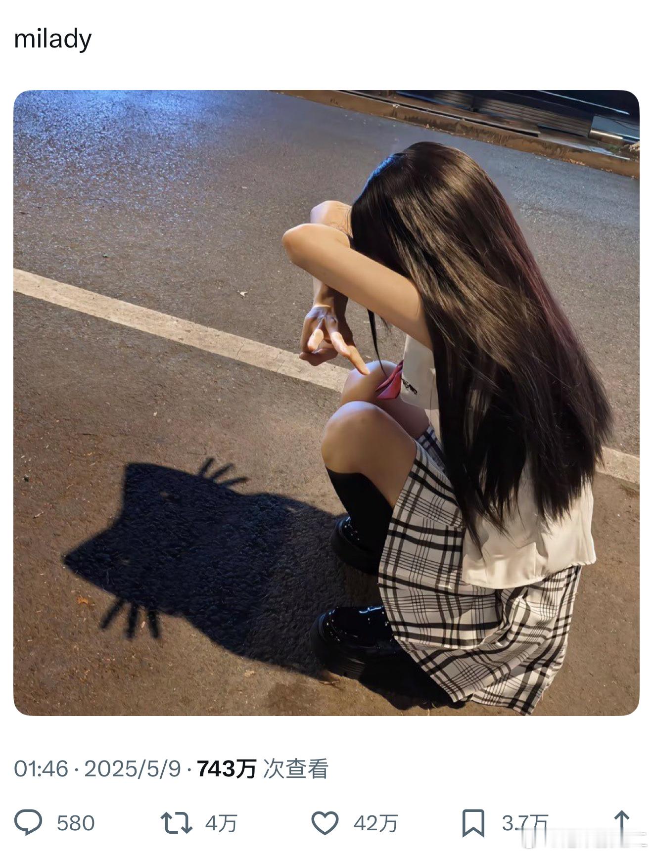 小猫影子照火到外网了​​​