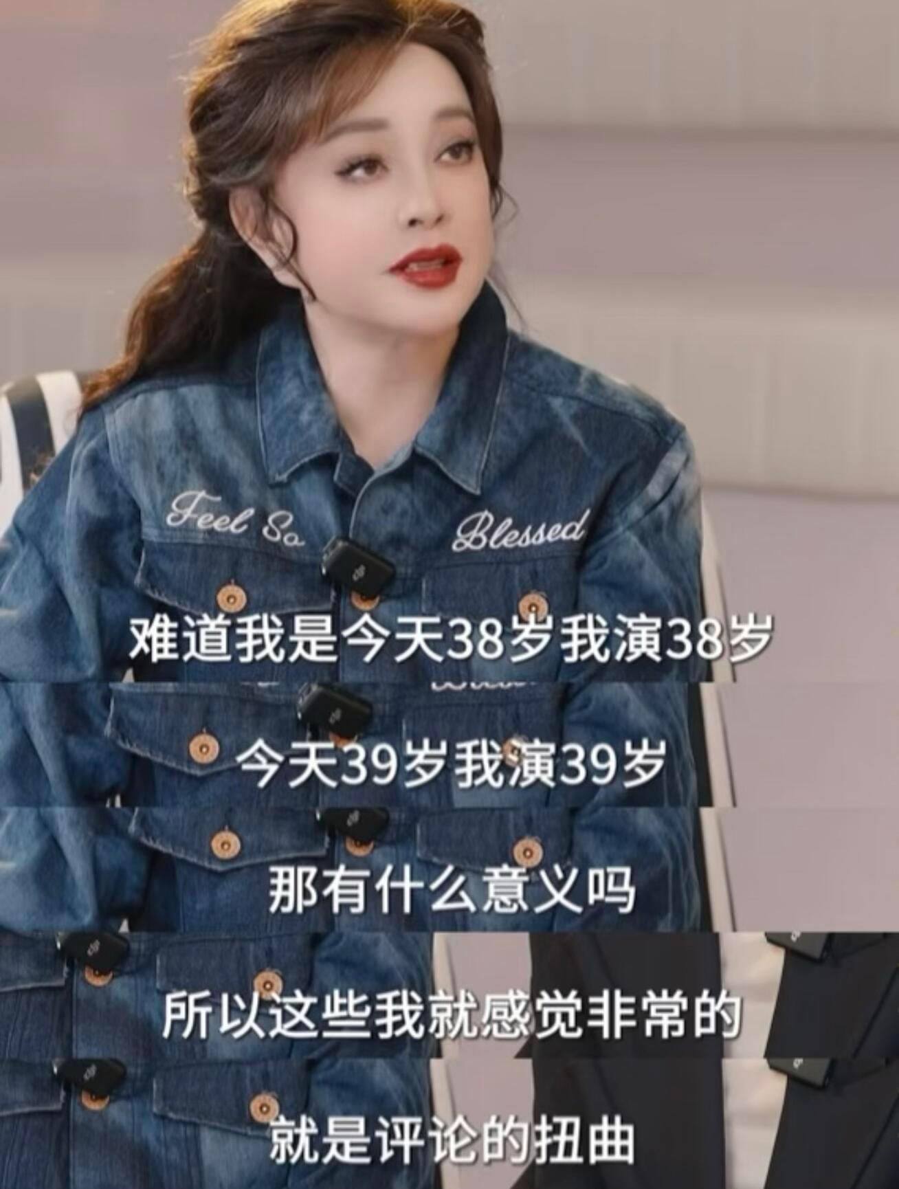 刘晓庆照片被刻意修很多皱纹容易内耗的我，被刘晓庆骂到清醒！时代真的赶不上我们庆奶