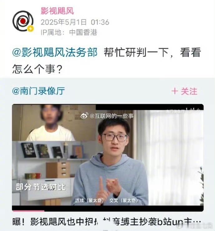 曝博主抄袭B站UP主获利百万我只能说好家伙……有什么比这个更让人觉得讽刺呢？热点