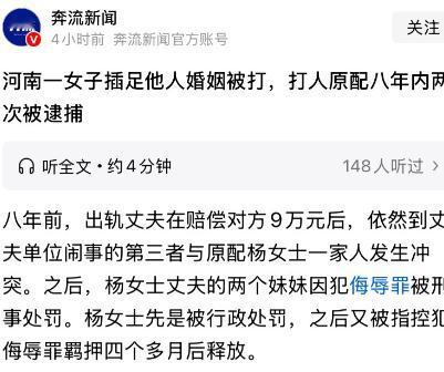“冲动是魔鬼！”河南周口，男子婚内出轨，导致对方以怀孕。经人调解男子无奈赔偿对方