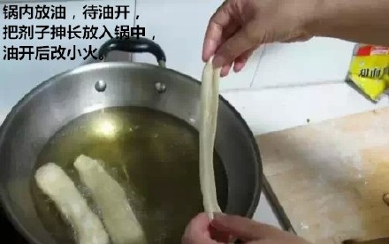 【自制炸油条】在家自己炸油条，干净卫生，简单方便！​​​我的宝藏食谱​​​