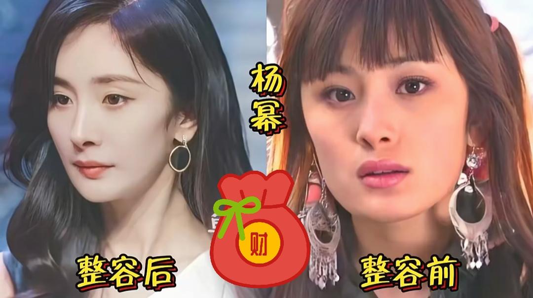 十八位艺人的容貌新旧对比，把娱乐圈的颜值变化展现得一目了然。杨幂早年青涩模样精致