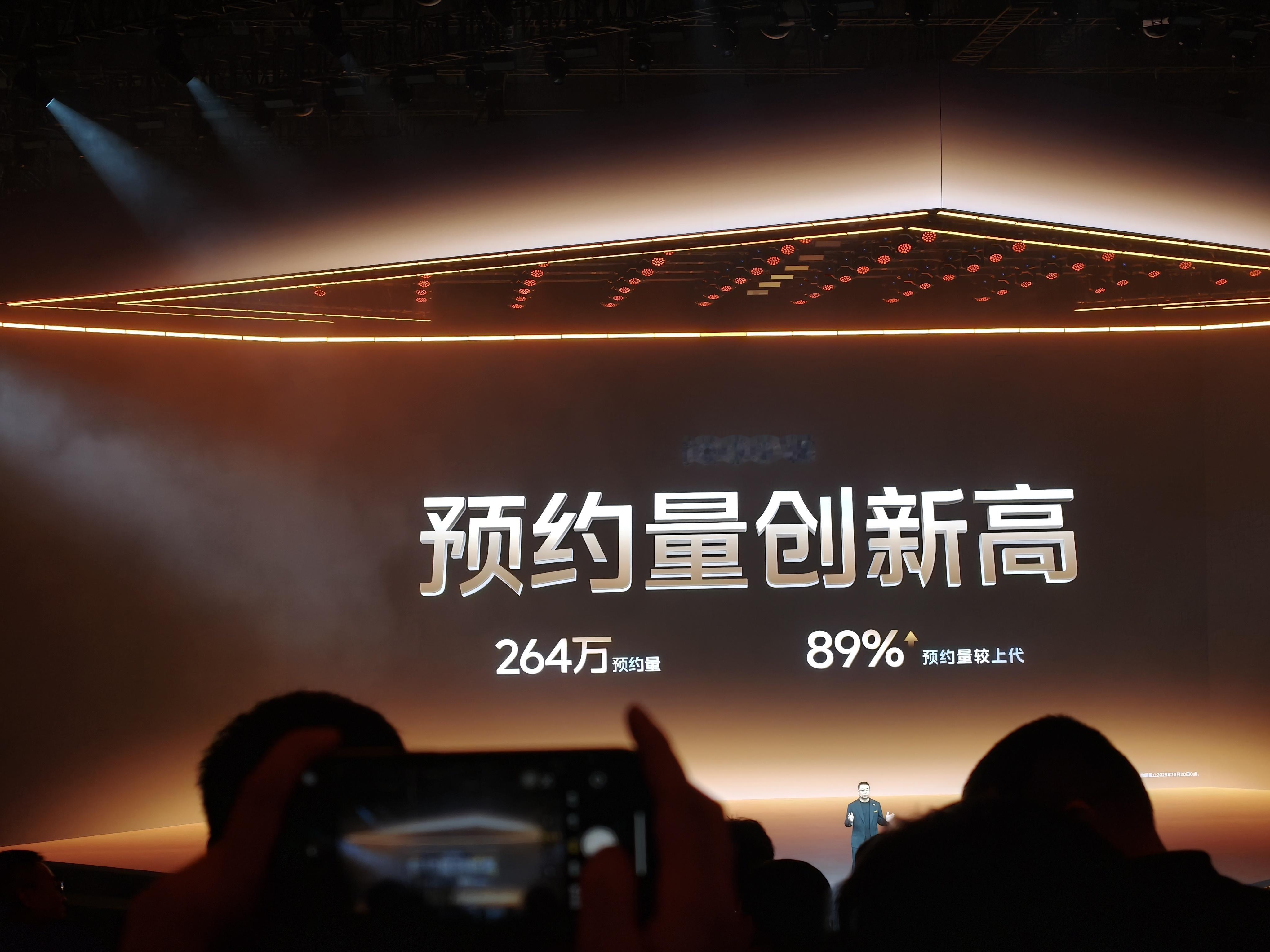 iQOO15预约量有264万，等iQOO的人很多啊​