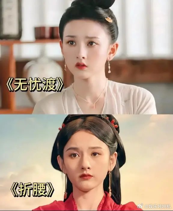 宋祖儿的折腰！​给所有编剧上了一课​折腰之所以大火，可不是女主宋祖儿够漂亮，也不