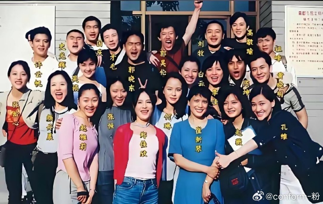 原来优秀的人都是扎堆的看了黄晓明的毕业照以后才发现他和陈坤挨得这么近，而且陈坤搂