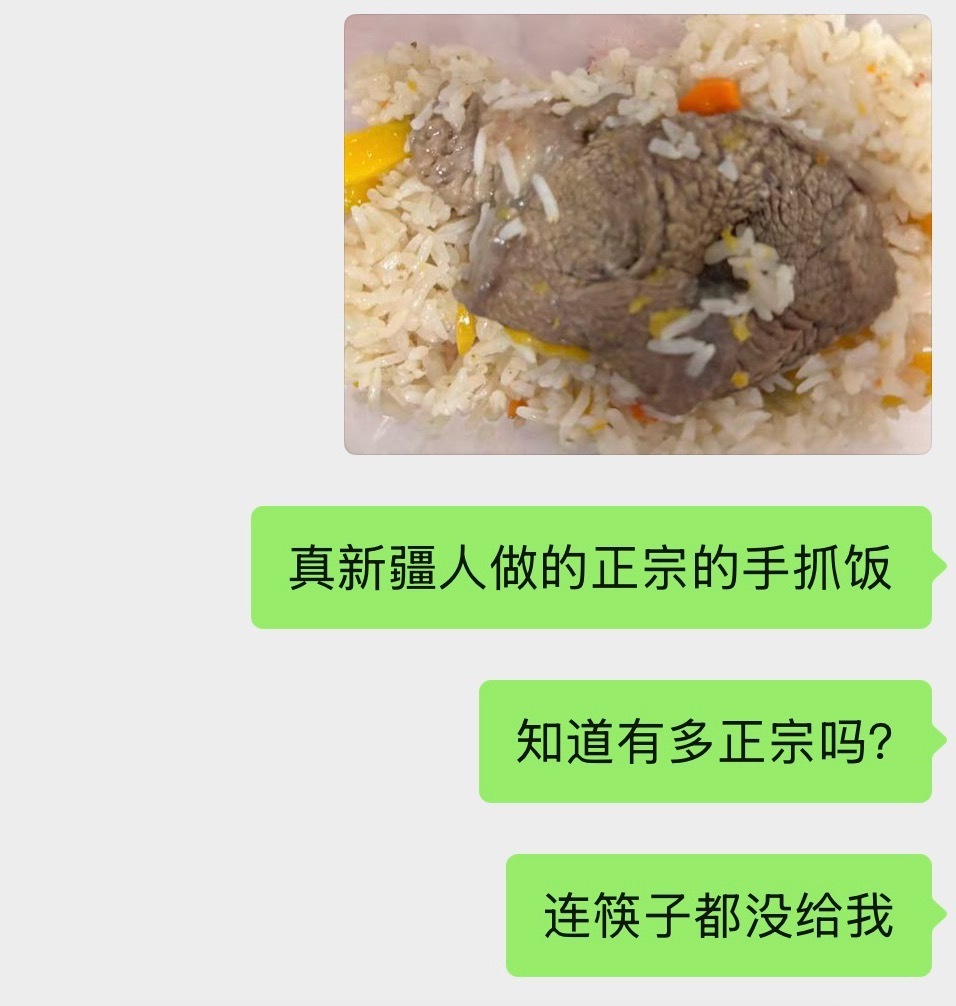 好吃死了！我一定要去新疆！[哭哭]​​​