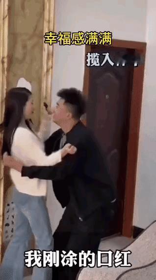 两口子秀恩爱，看来丈夫对老婆真是生理性喜欢，祝福他们。