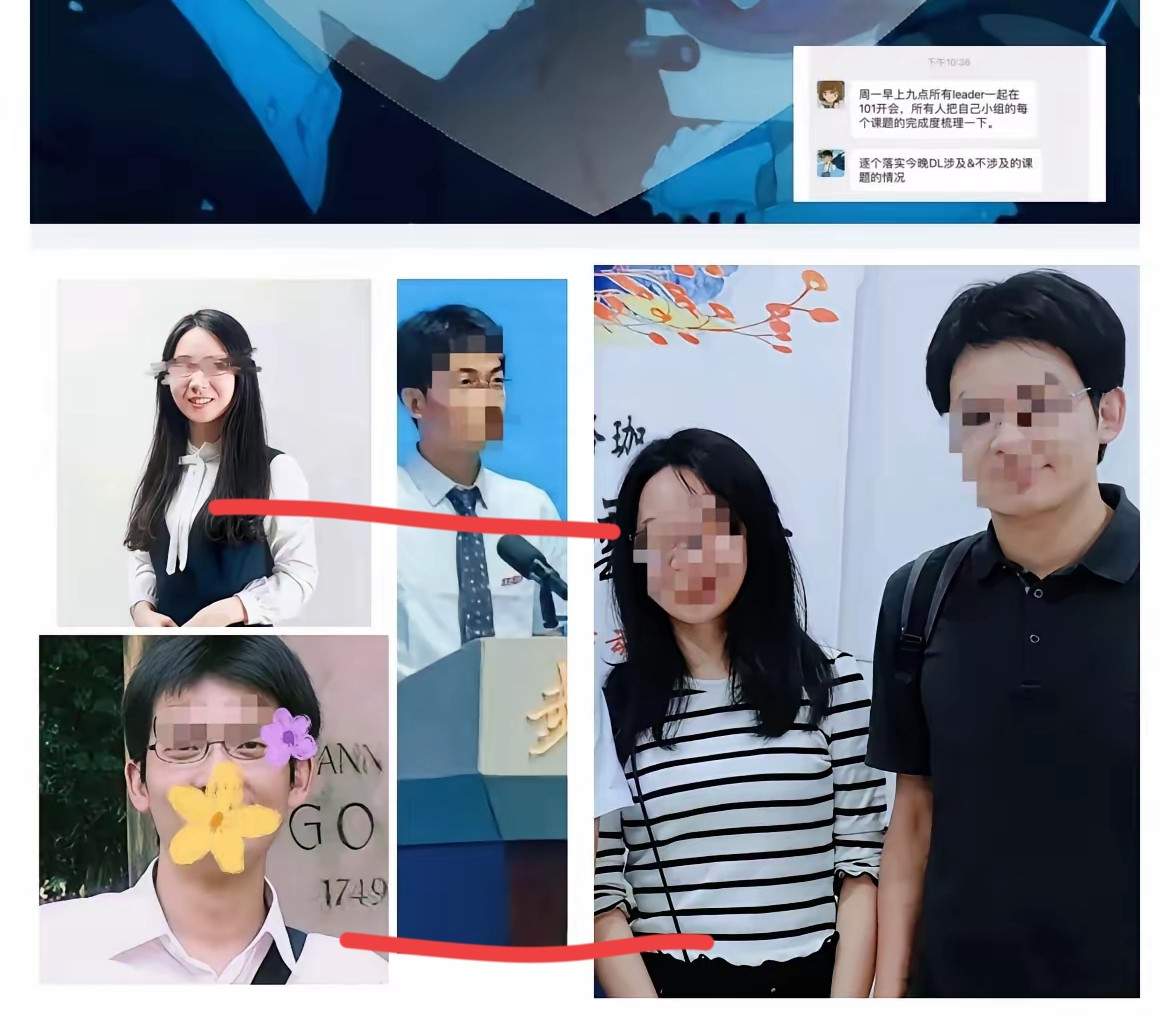 武大教授曾梦琪23年她就结婚了老公还是她的师弟，工作还是付教授给安排的如果她不是用这样的方式，能用真