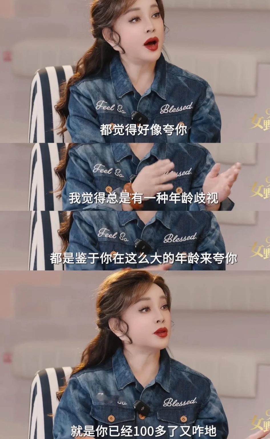 刘晓庆每句话都戳中心坎！人生要学会清醒刘晓庆的这段采访，每一句都像耳光一样打醒我