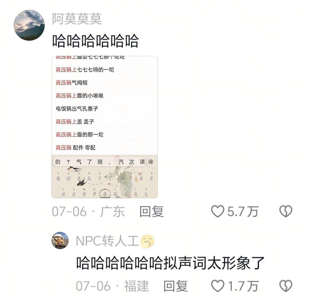 在中国只有你想不到，没有你买不到
