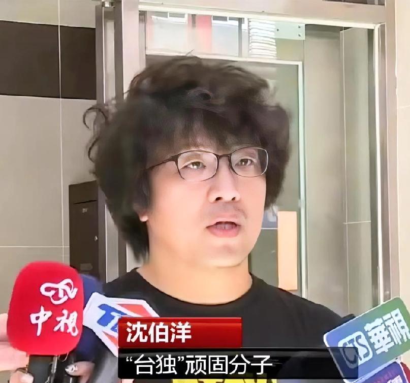 高安国将军，挺住！促统的台胞们，挺住！警情，再到通缉，离跨省追捕还会远吗？
