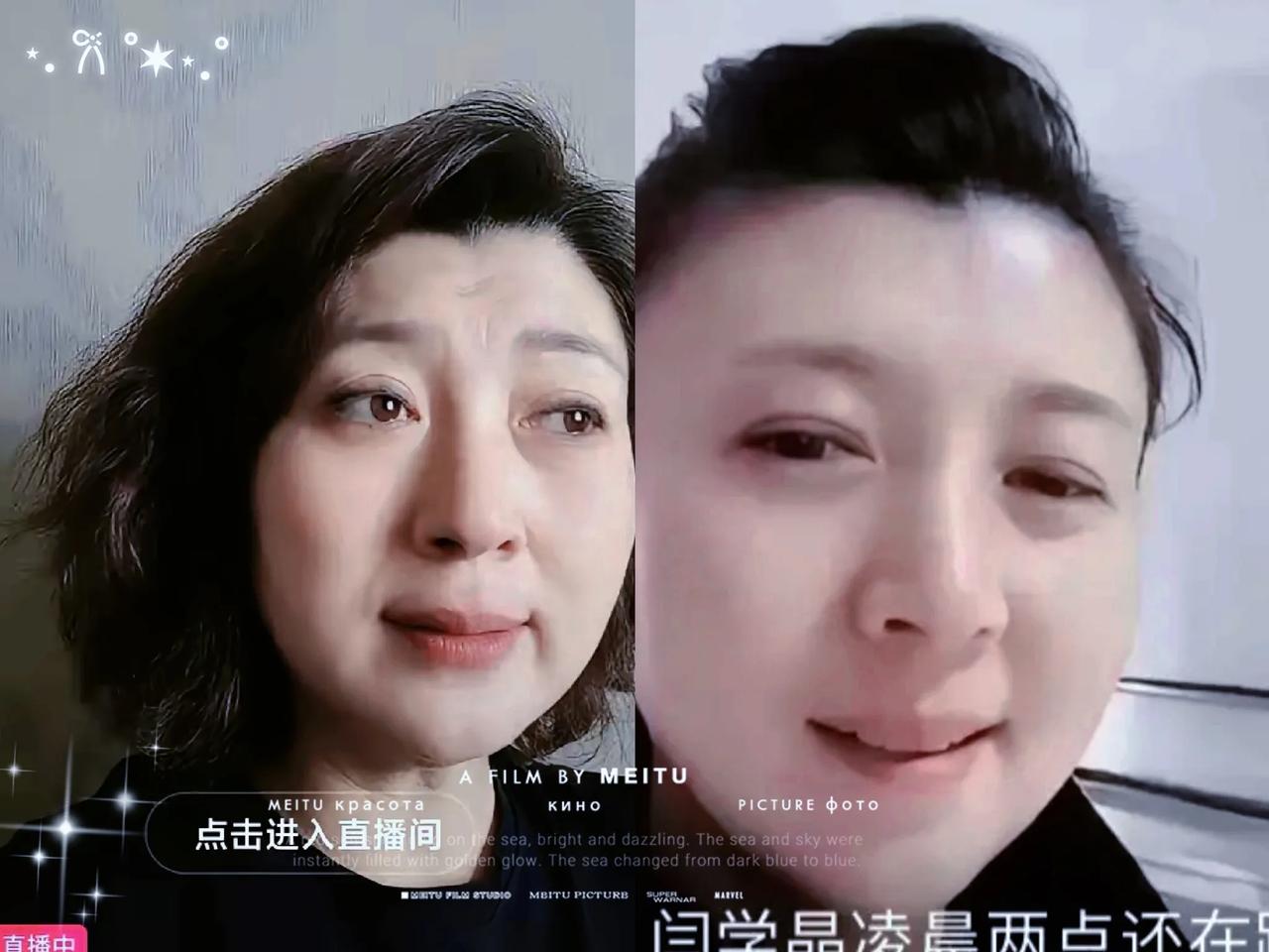 哈哈，闫学晶直播时被“涛总”一句话气到变形，这画面太有喜感又让人解气！